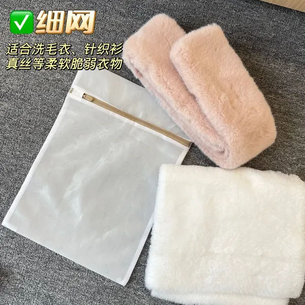 Effective Protection Of Clothing   