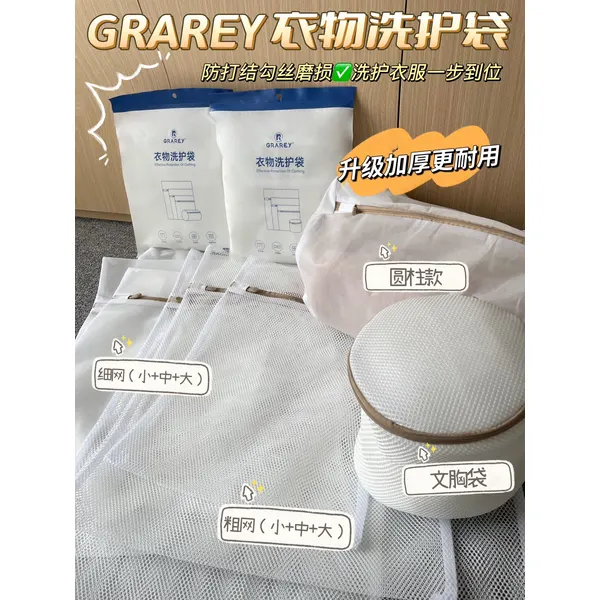 Effective Protection Of Clothing   