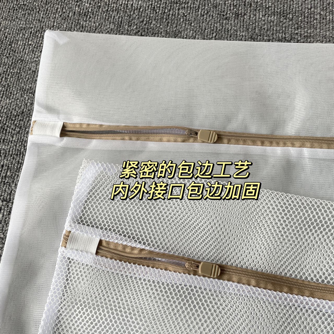 Effective Protection Of Clothing   