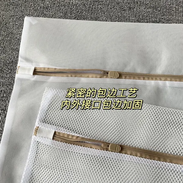 Effective Protection Of Clothing   