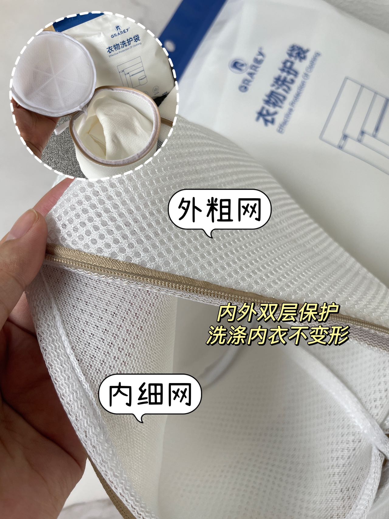 Effective Protection Of Clothing   