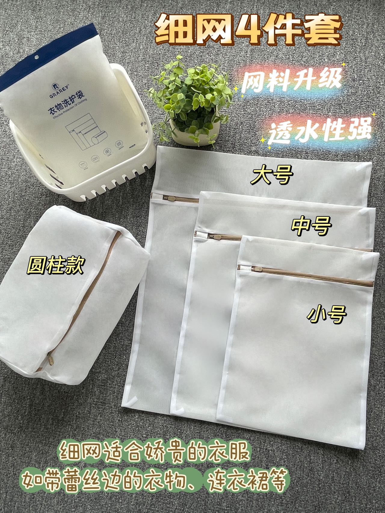 Effective Protection Of Clothing   