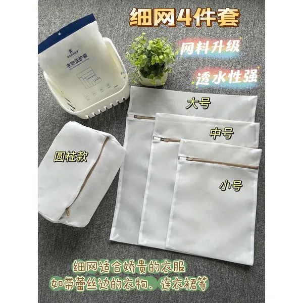 Effective Protection Of Clothing   