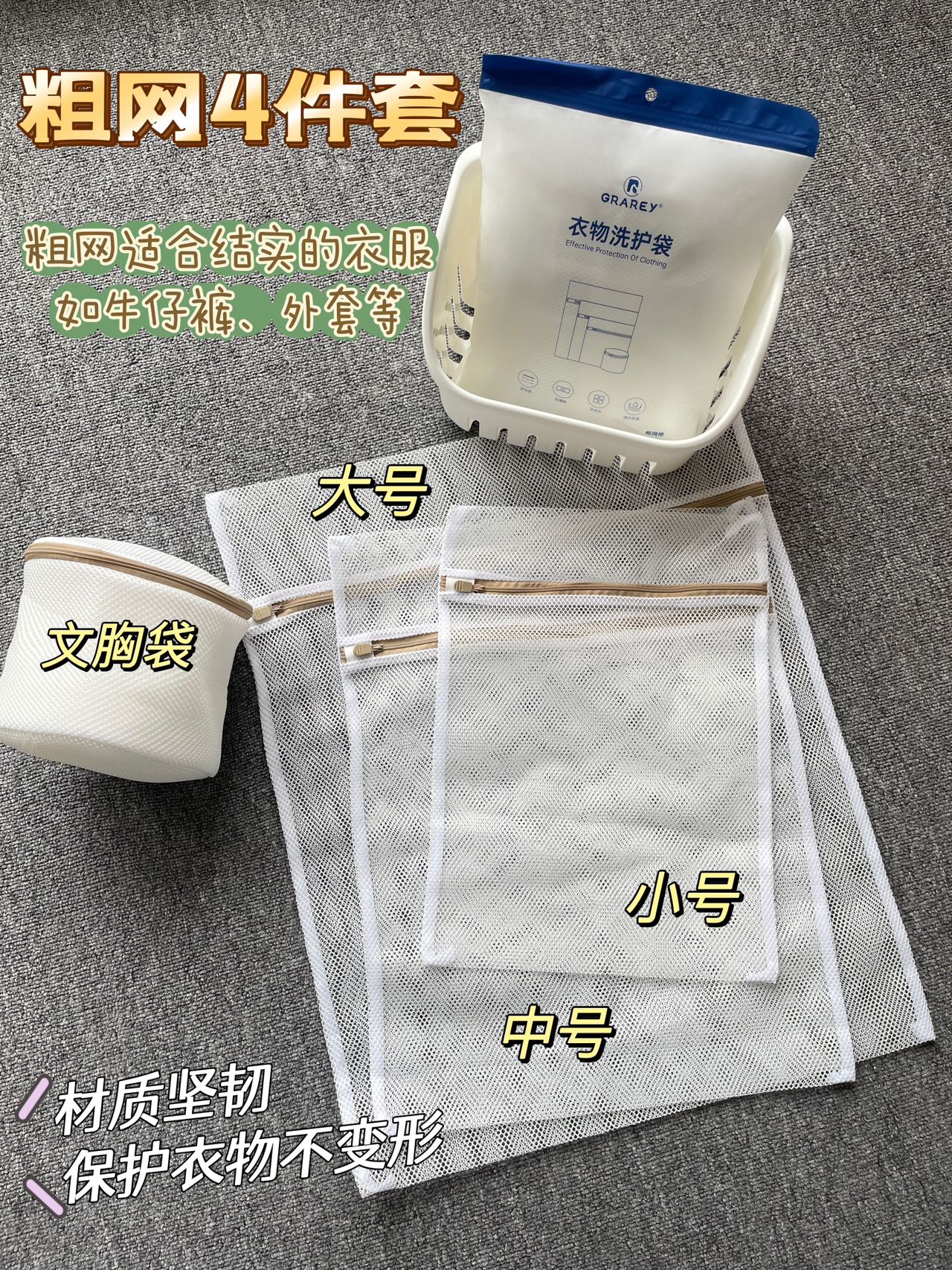 Effective Protection Of Clothing   