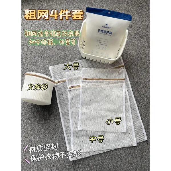 Effective Protection Of Clothing   