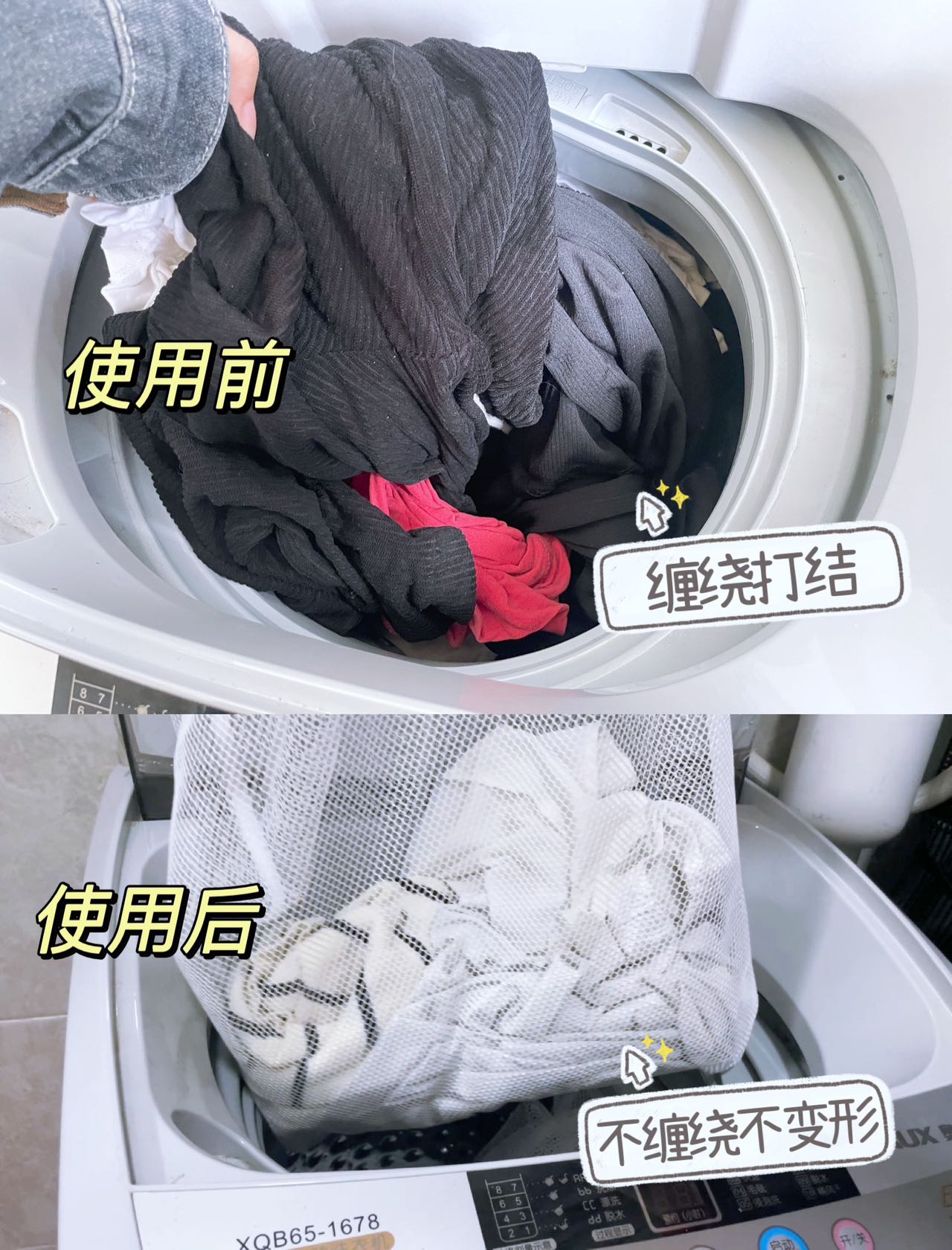 Effective Protection Of Clothing   