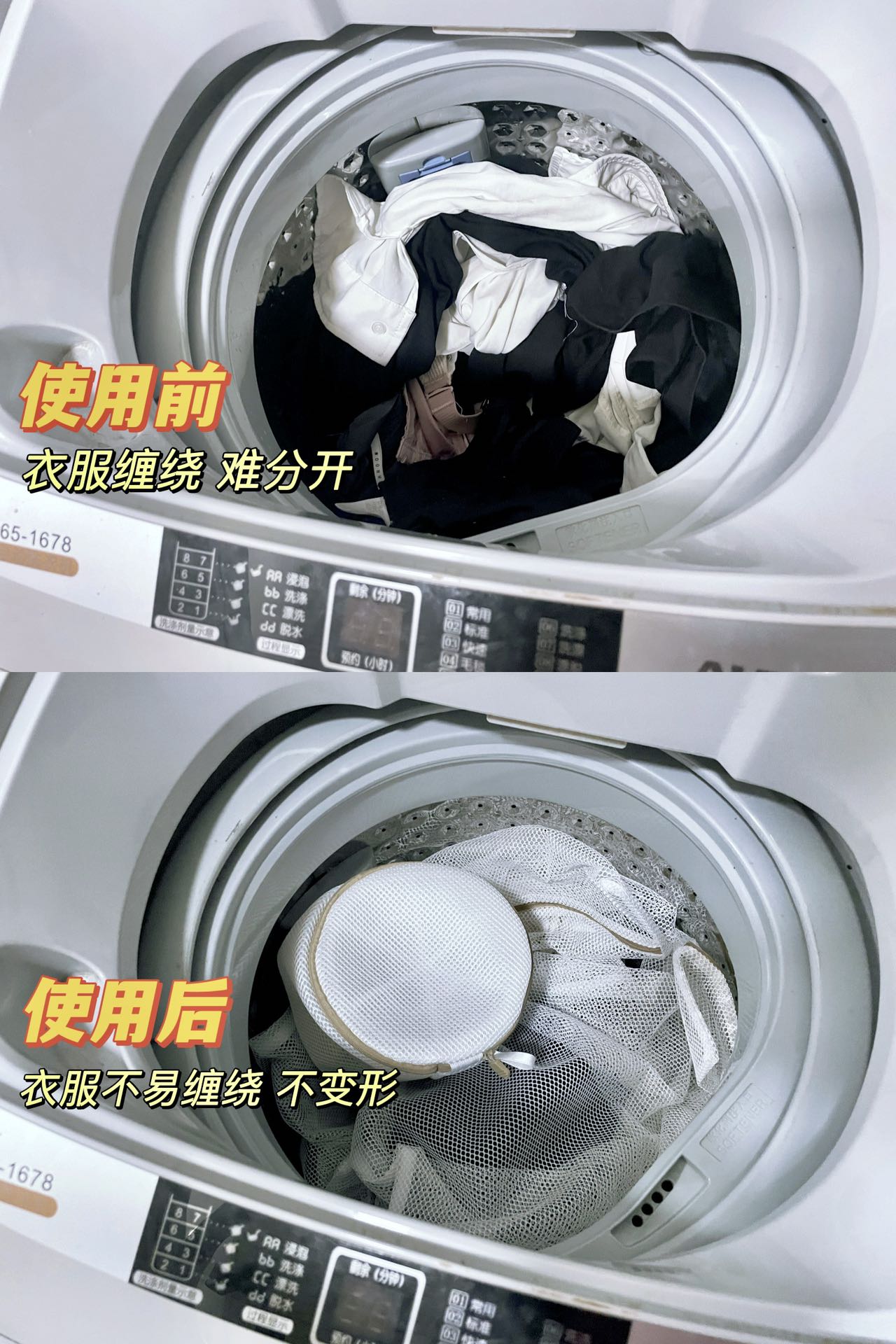 Effective Protection Of Clothing   