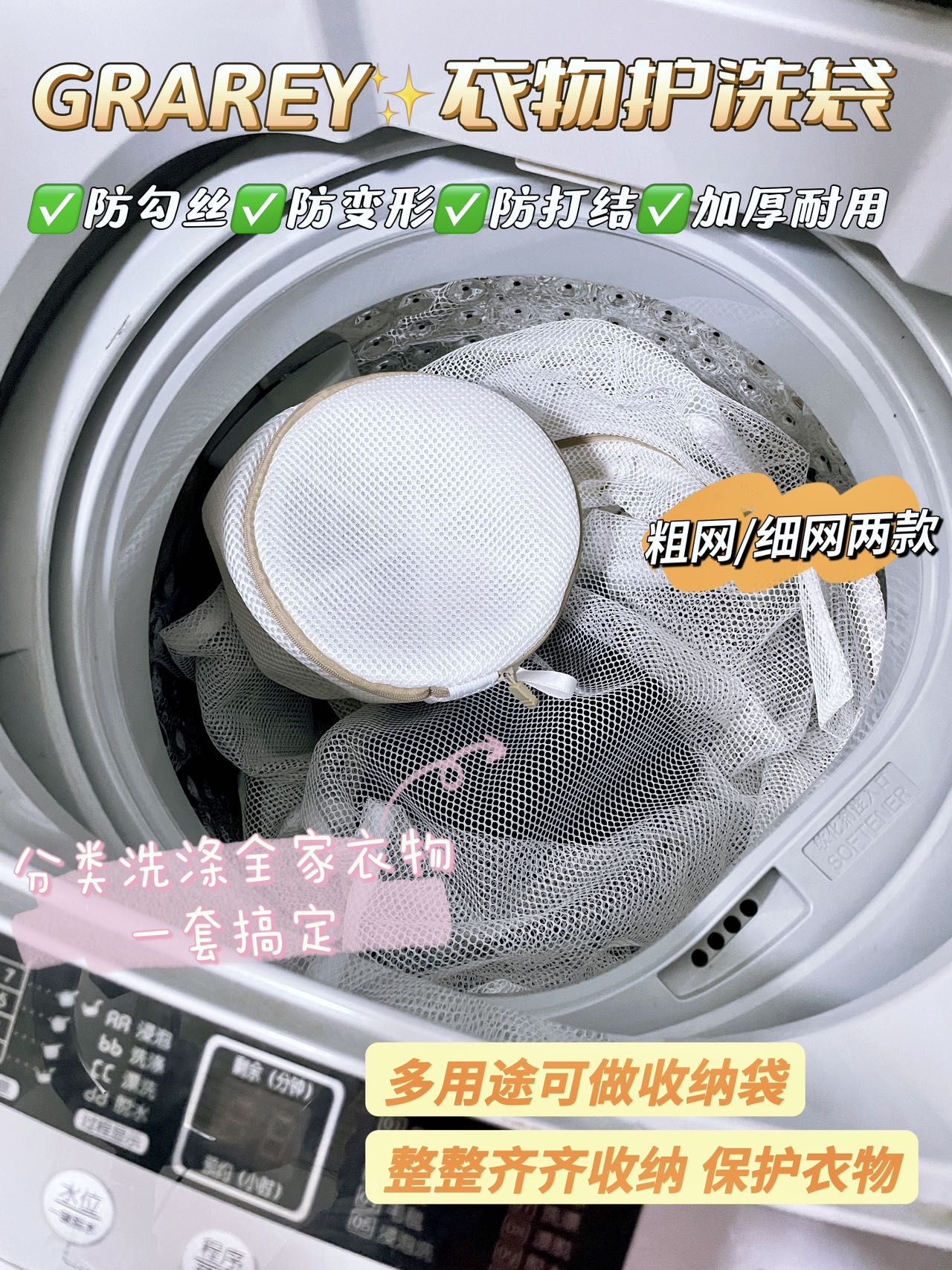 Effective Protection Of Clothing   