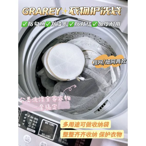 Effective Protection Of Clothing   