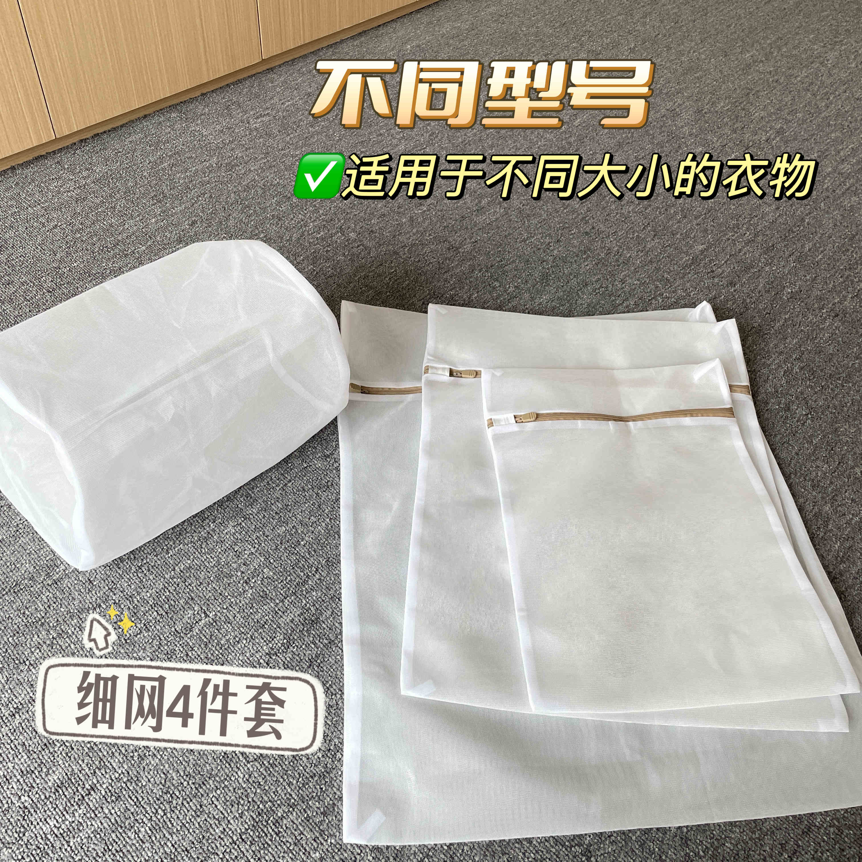 Effective Protection Of Clothing   