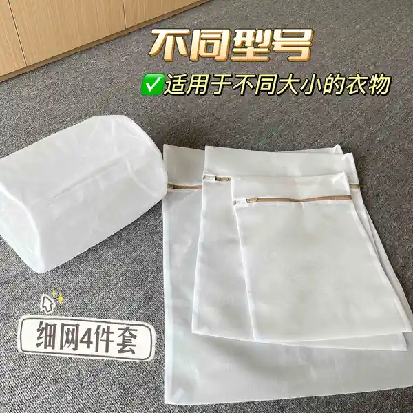 Effective Protection Of Clothing   