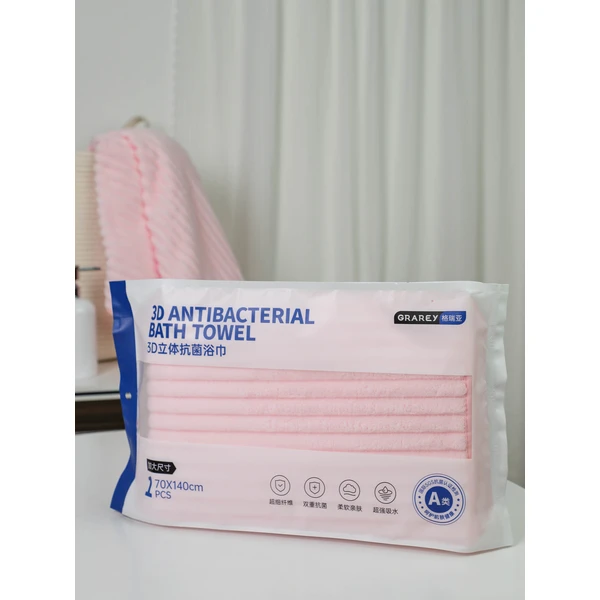 3D Antibacterial Bath Towel  