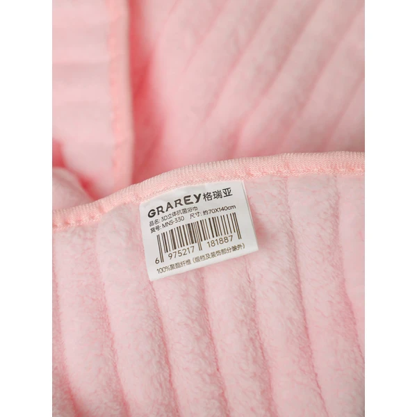 3D Antibacterial Bath Towel  