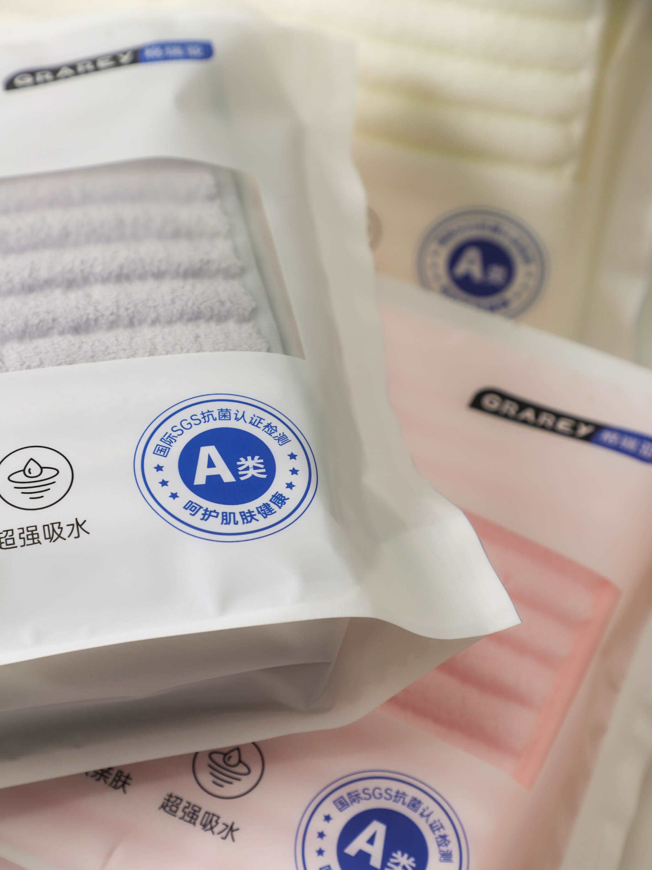 3D Antibacterial Bath Towel  