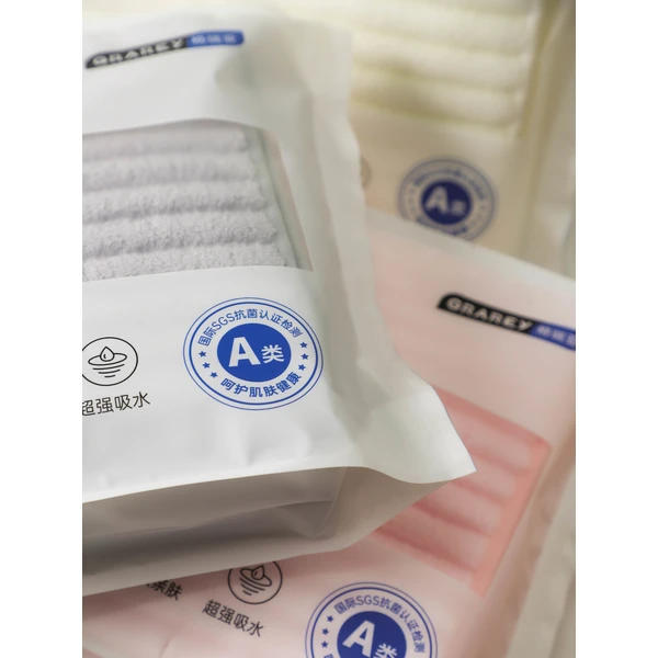 3D Antibacterial Bath Towel  