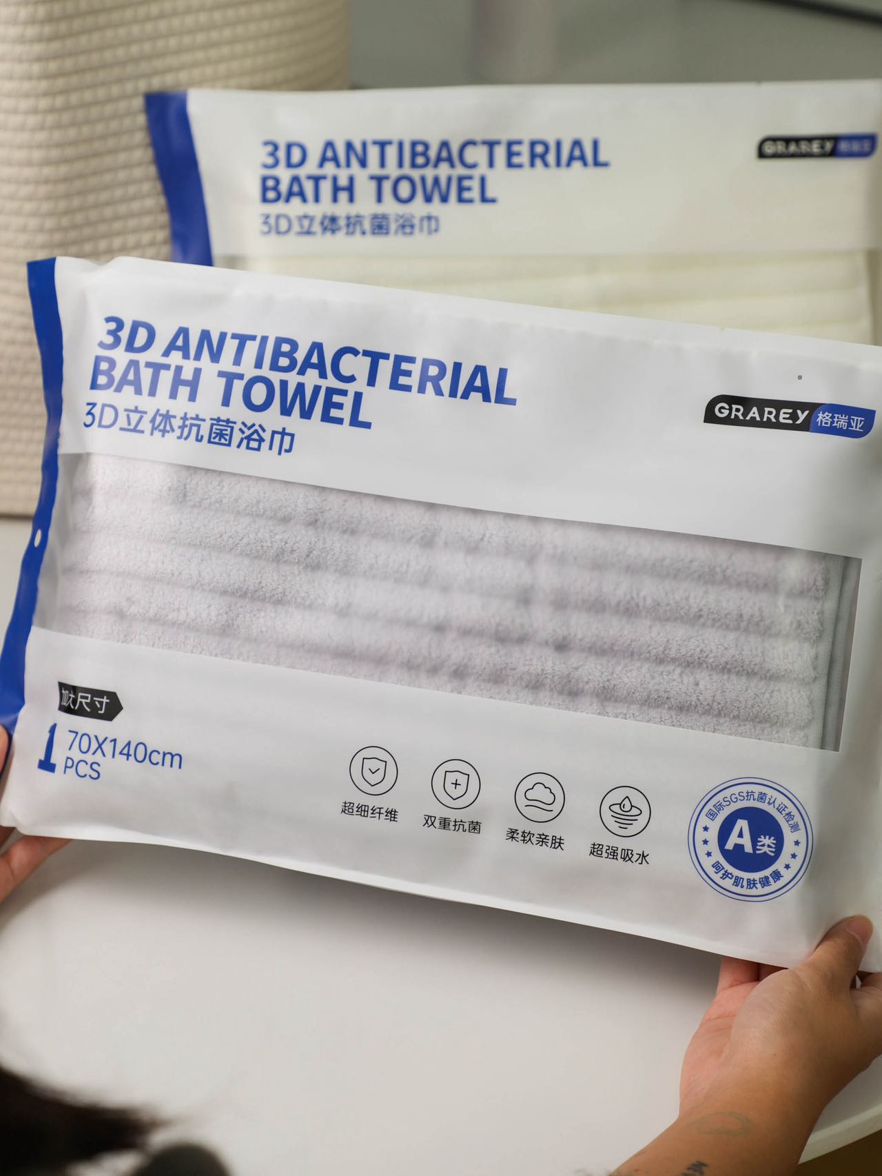 3D Antibacterial Bath Towel  