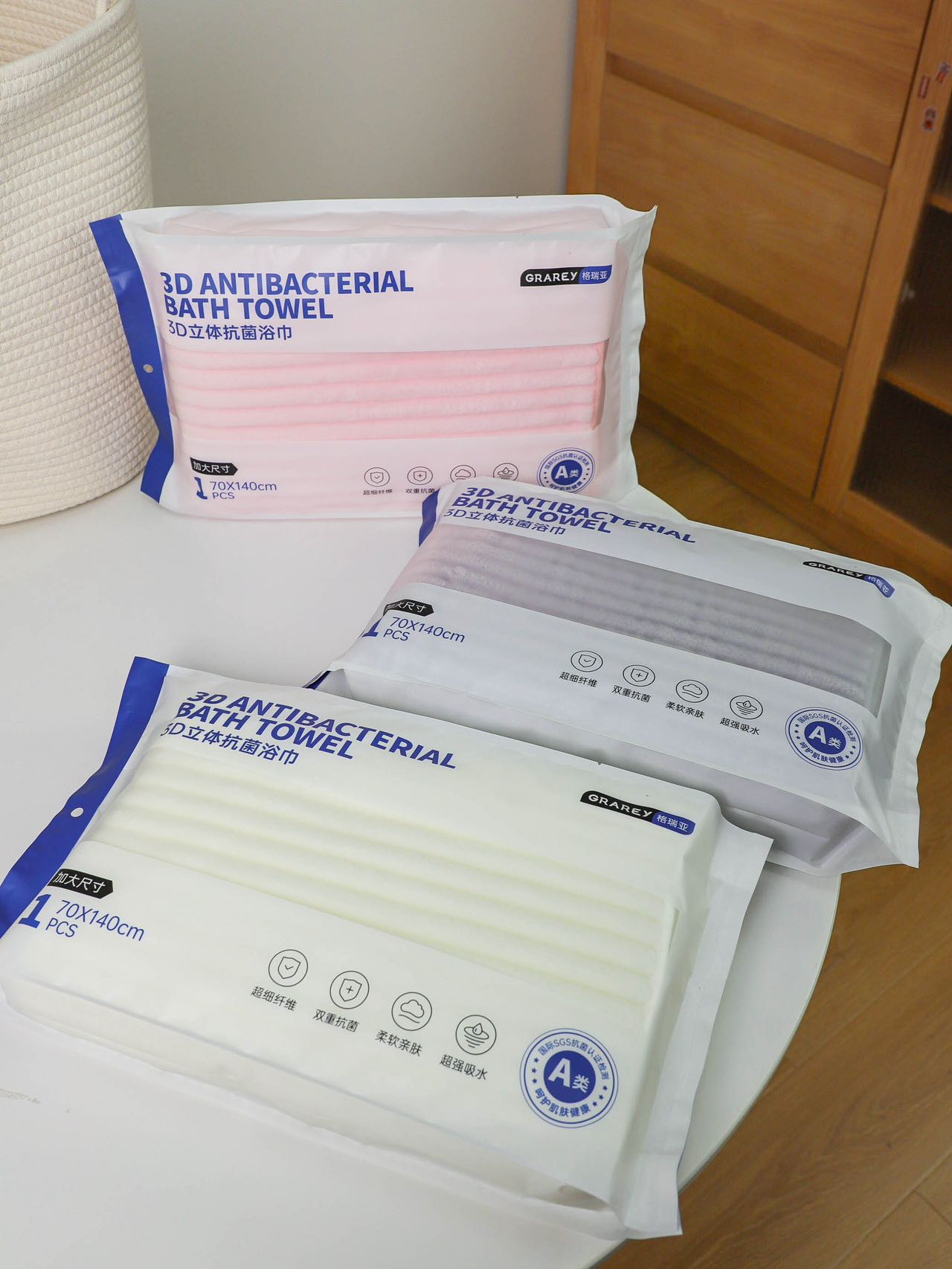 3D Antibacterial Bath Towel  