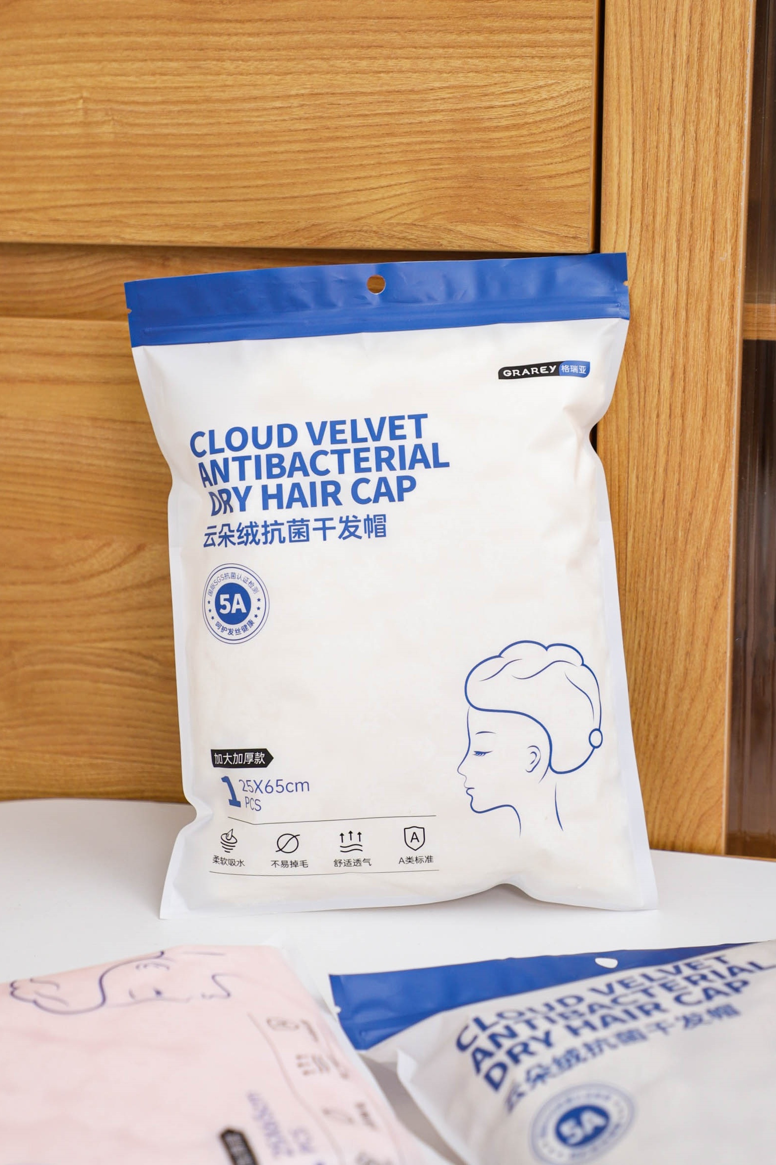 Cloud Velvet Antibacterial Dry Hair Cap