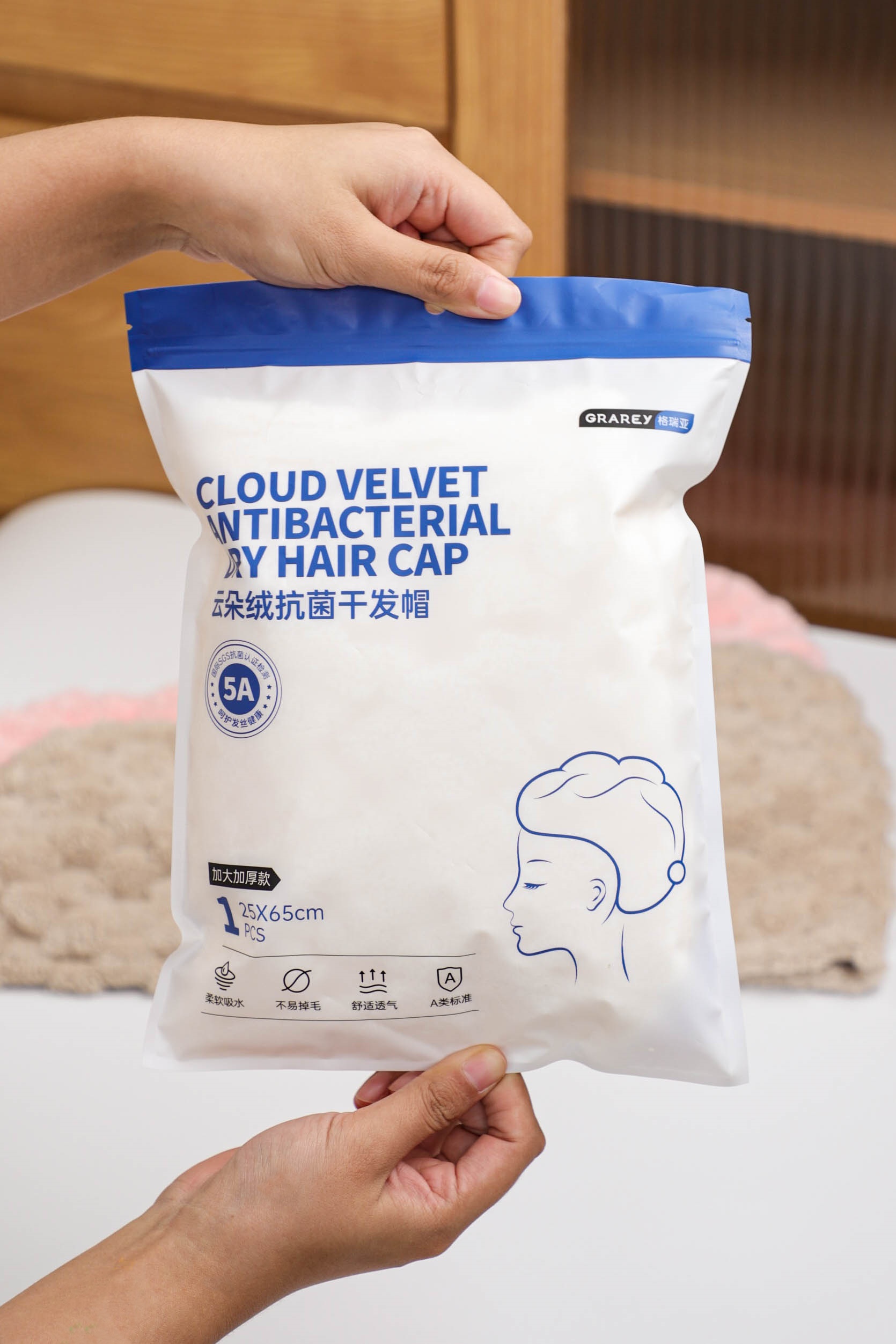 Cloud Velvet Antibacterial Dry Hair Cap
