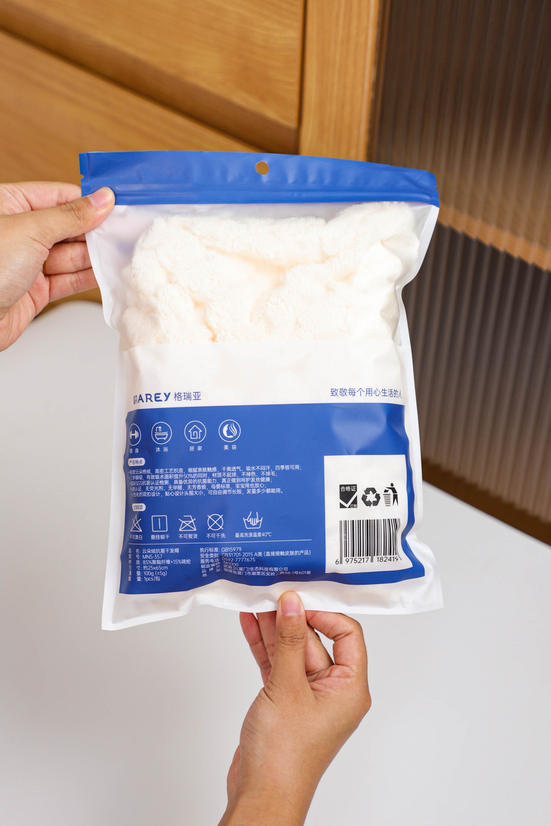 Cloud Velvet Antibacterial Dry Hair Cap