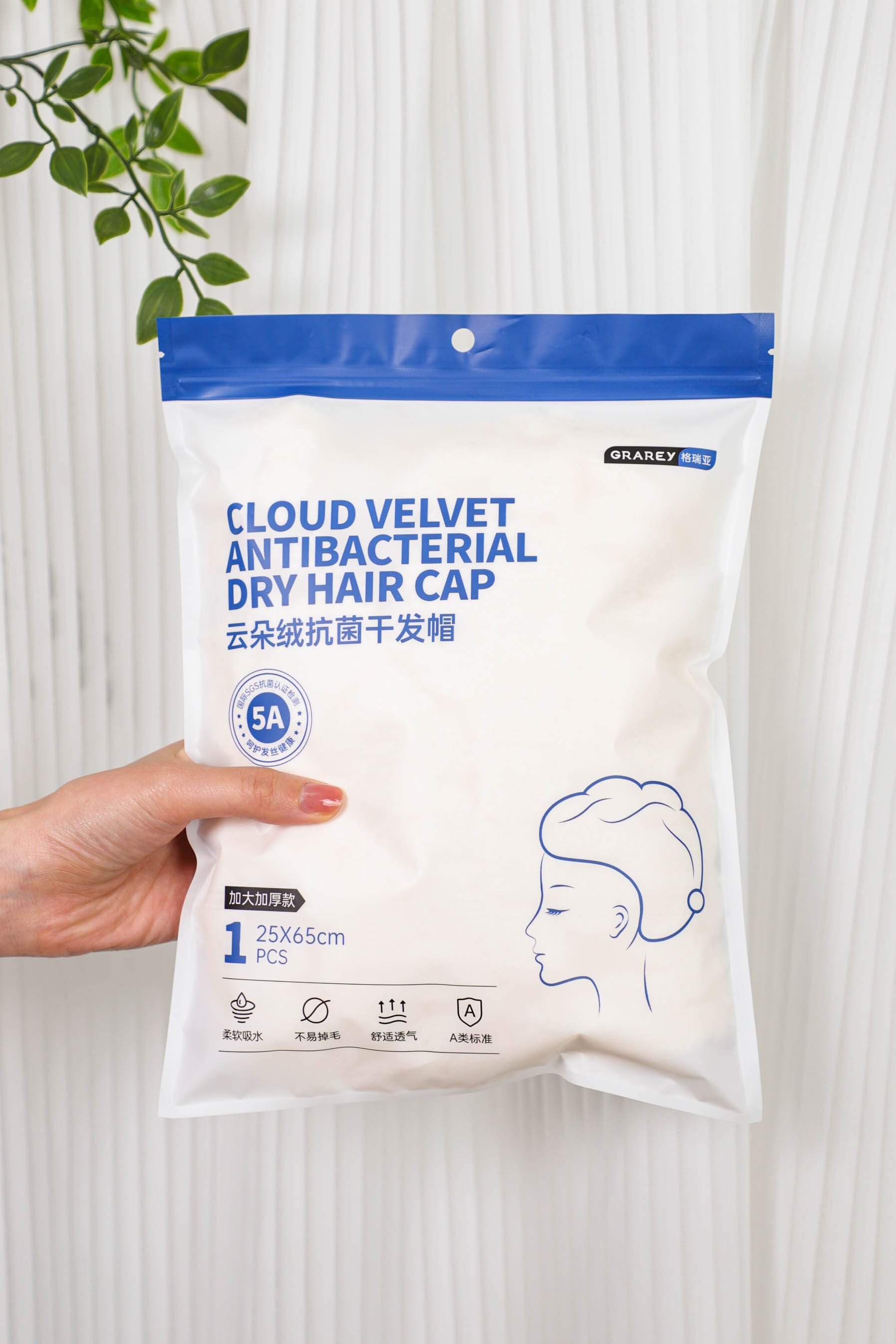 Cloud Velvet Antibacterial Dry Hair Cap