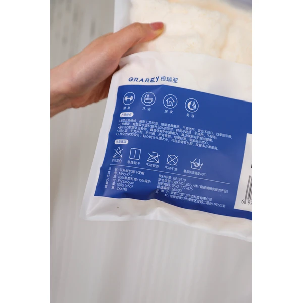 Cloud Velvet Antibacterial Dry Hair Cap