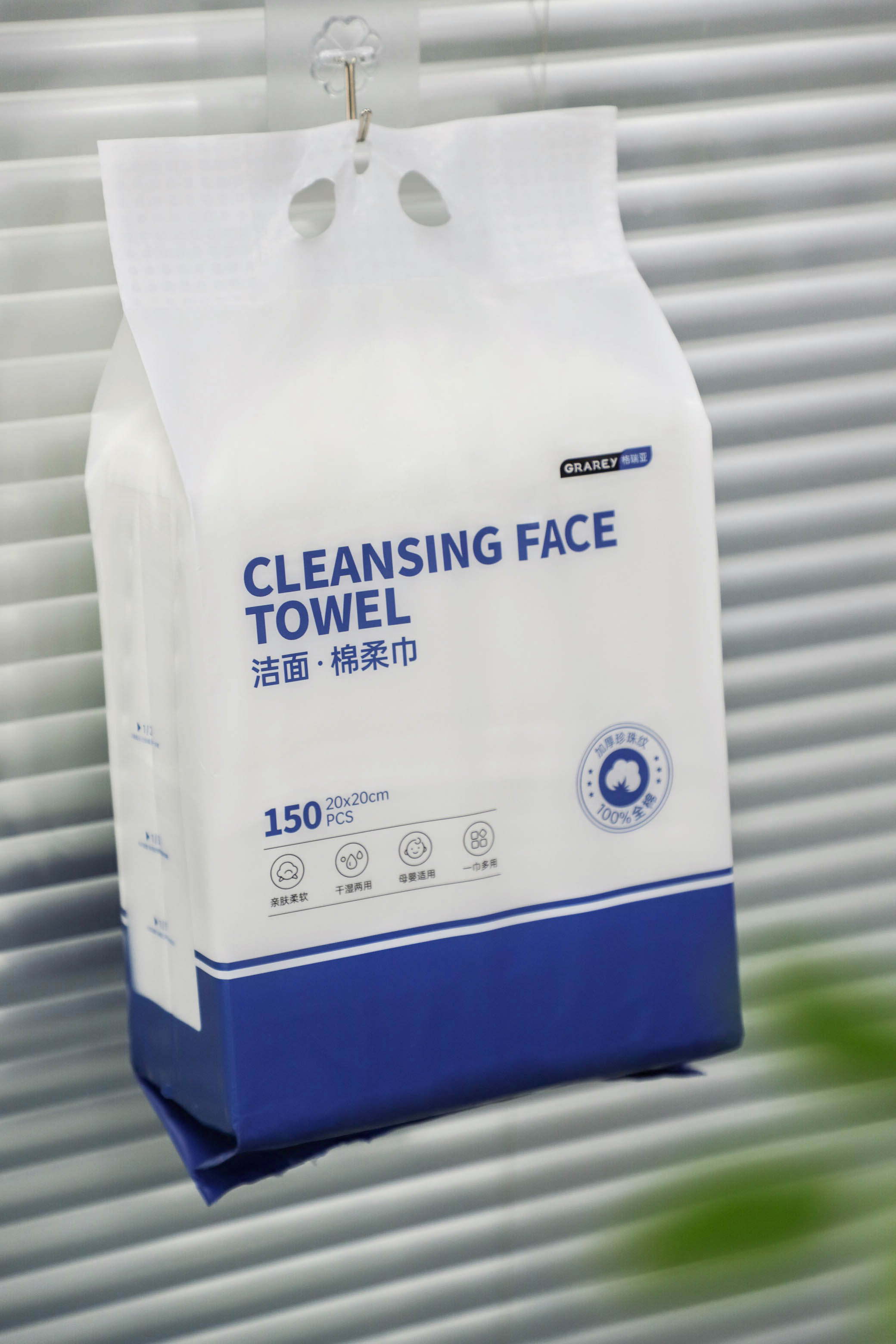 Cleansing Face Towel 