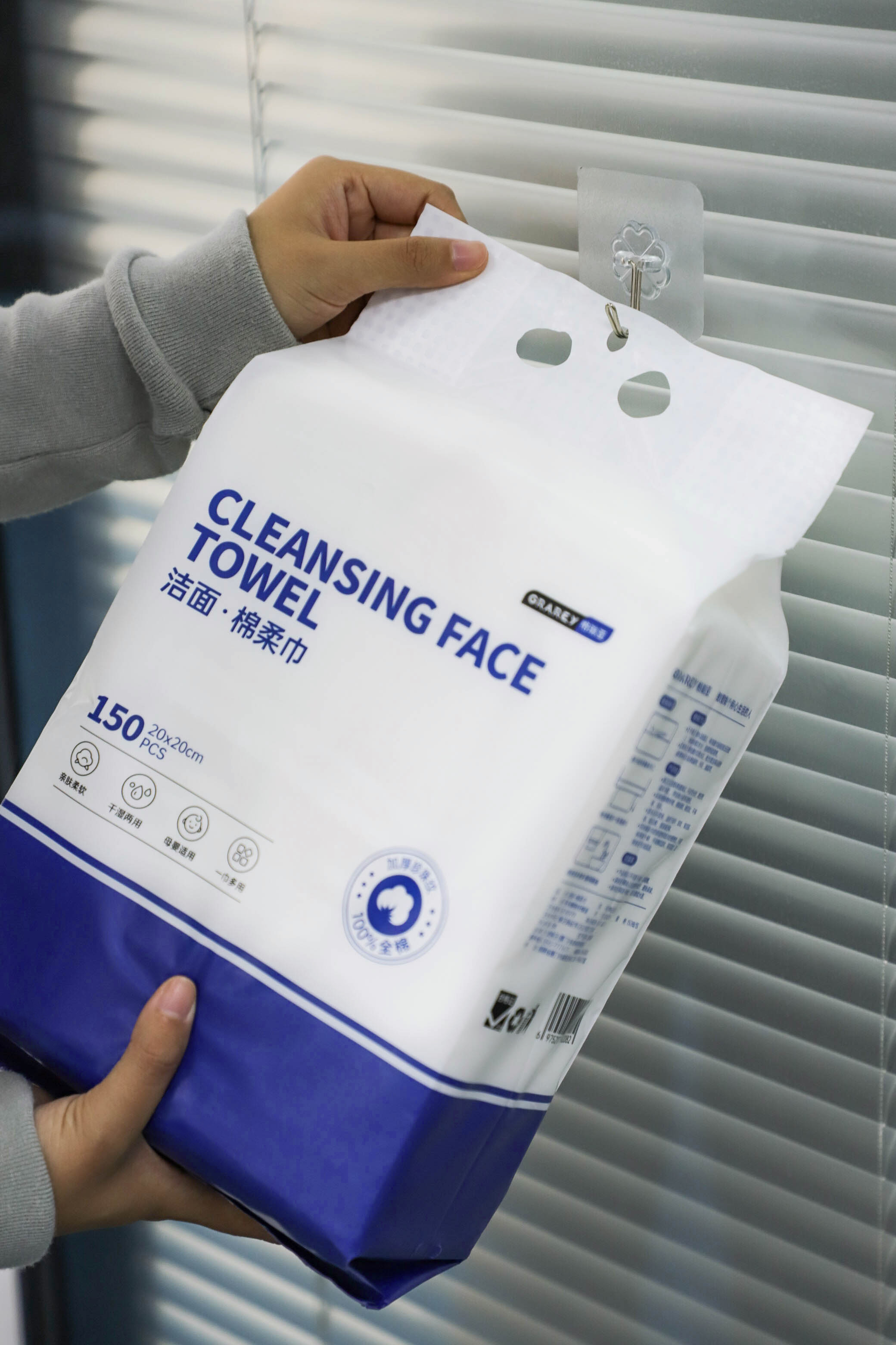 Cleansing Face Towel 