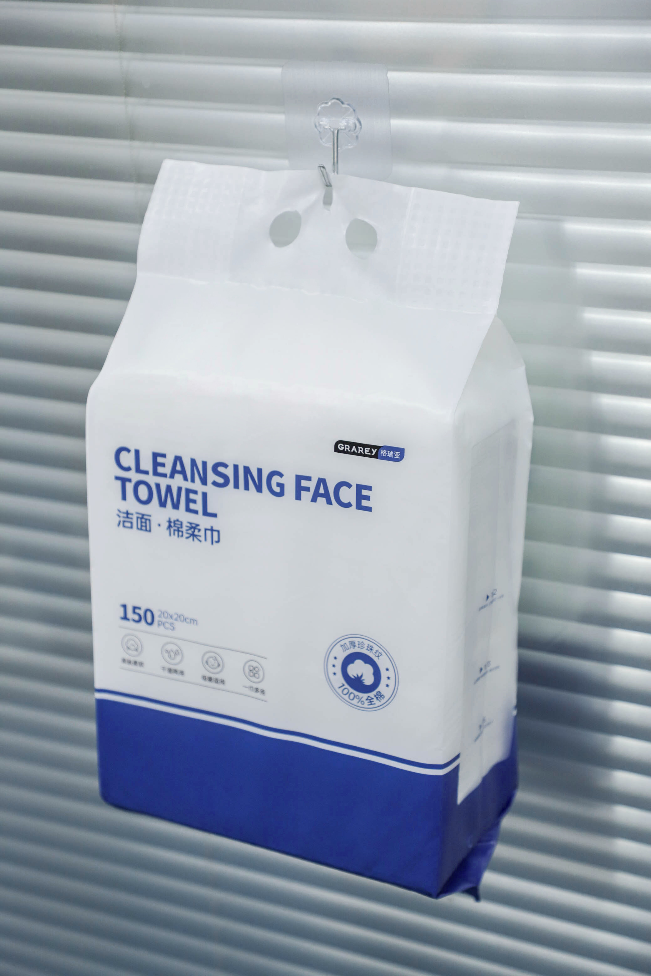 Cleansing Face Towel 