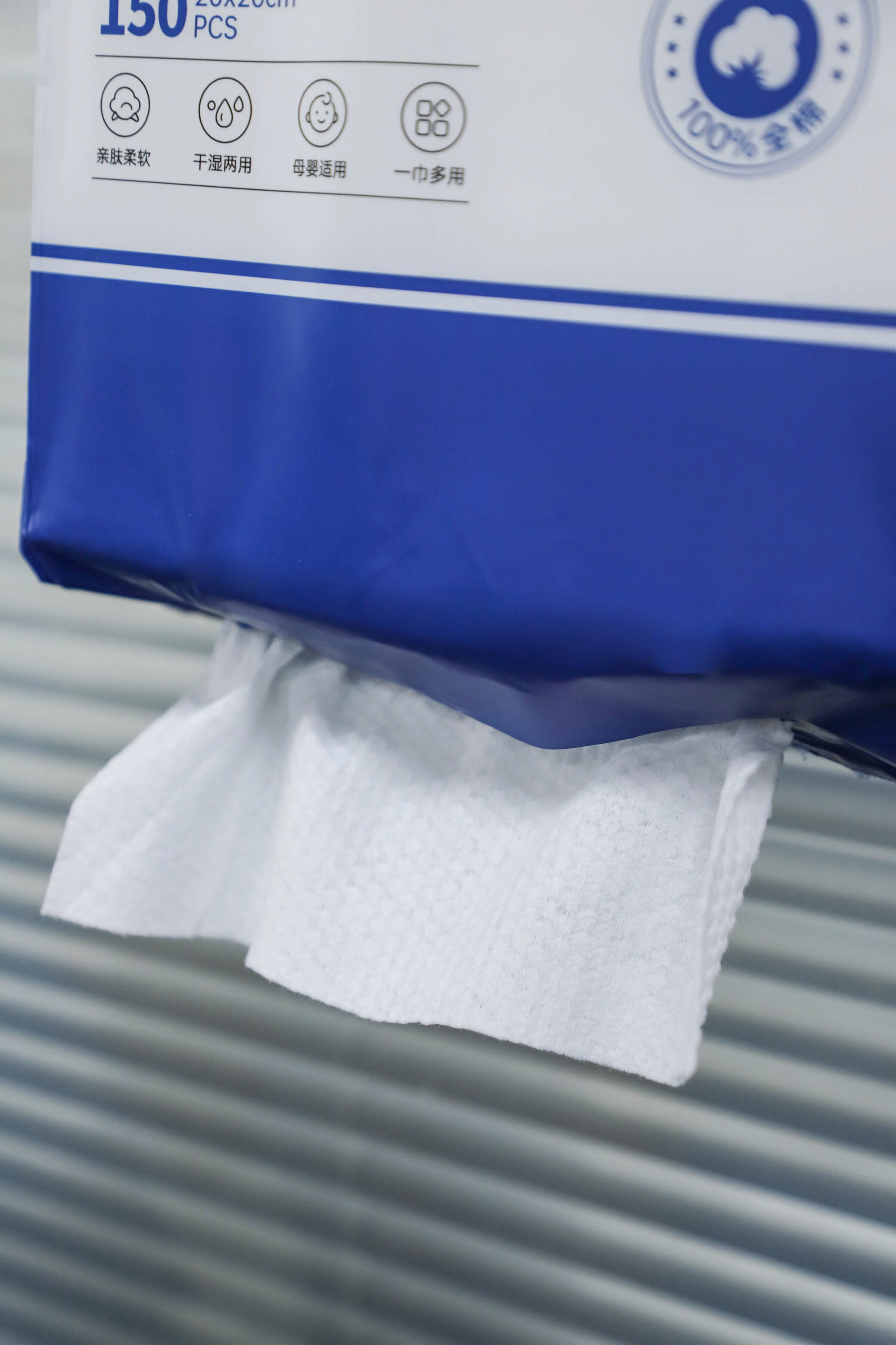 Cleansing Face Towel 