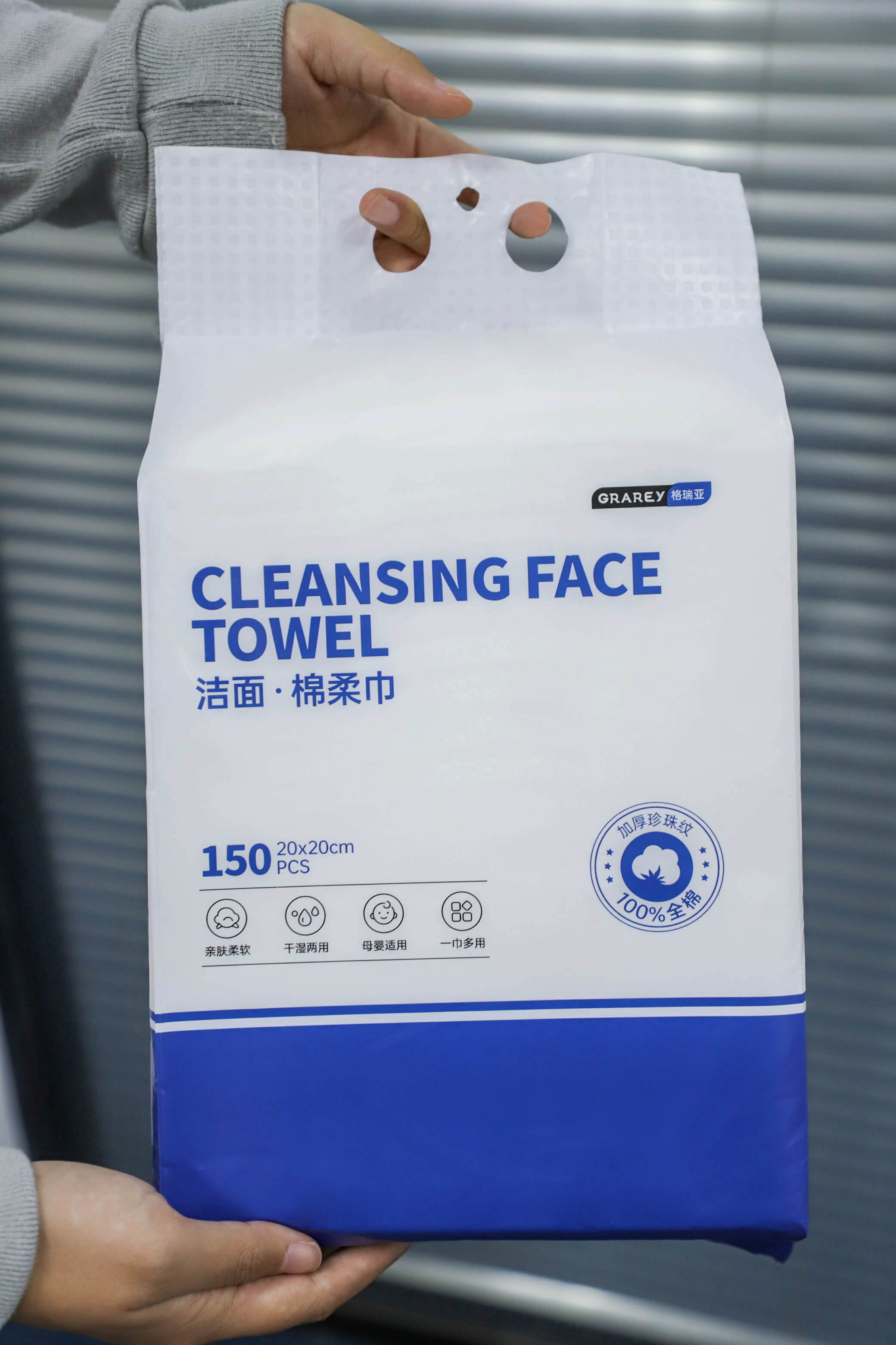 Cleansing Face Towel 