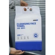 Cleansing Face Towel 