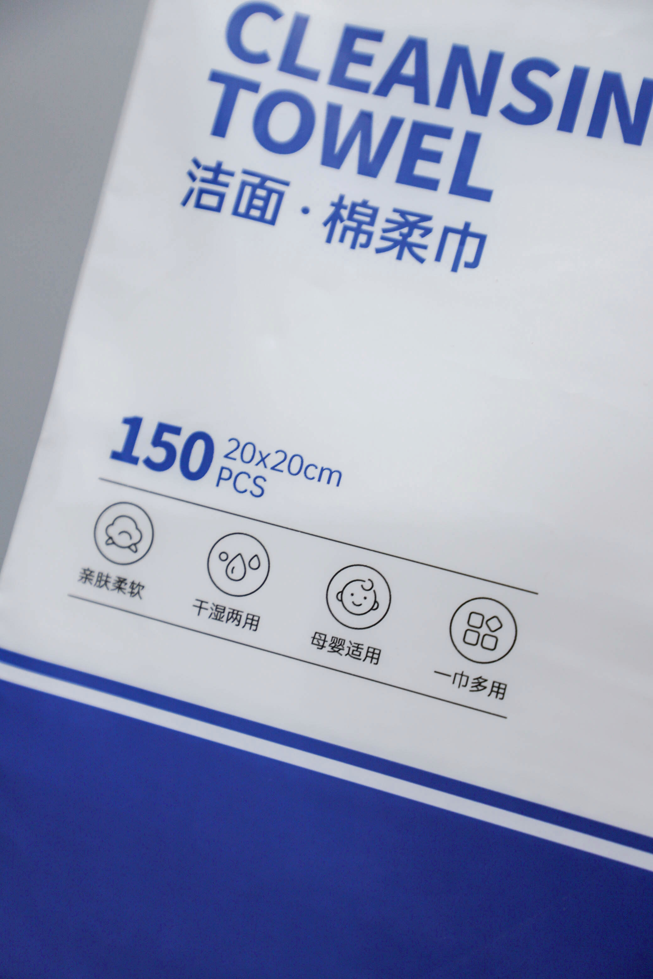 Cleansing Face Towel 