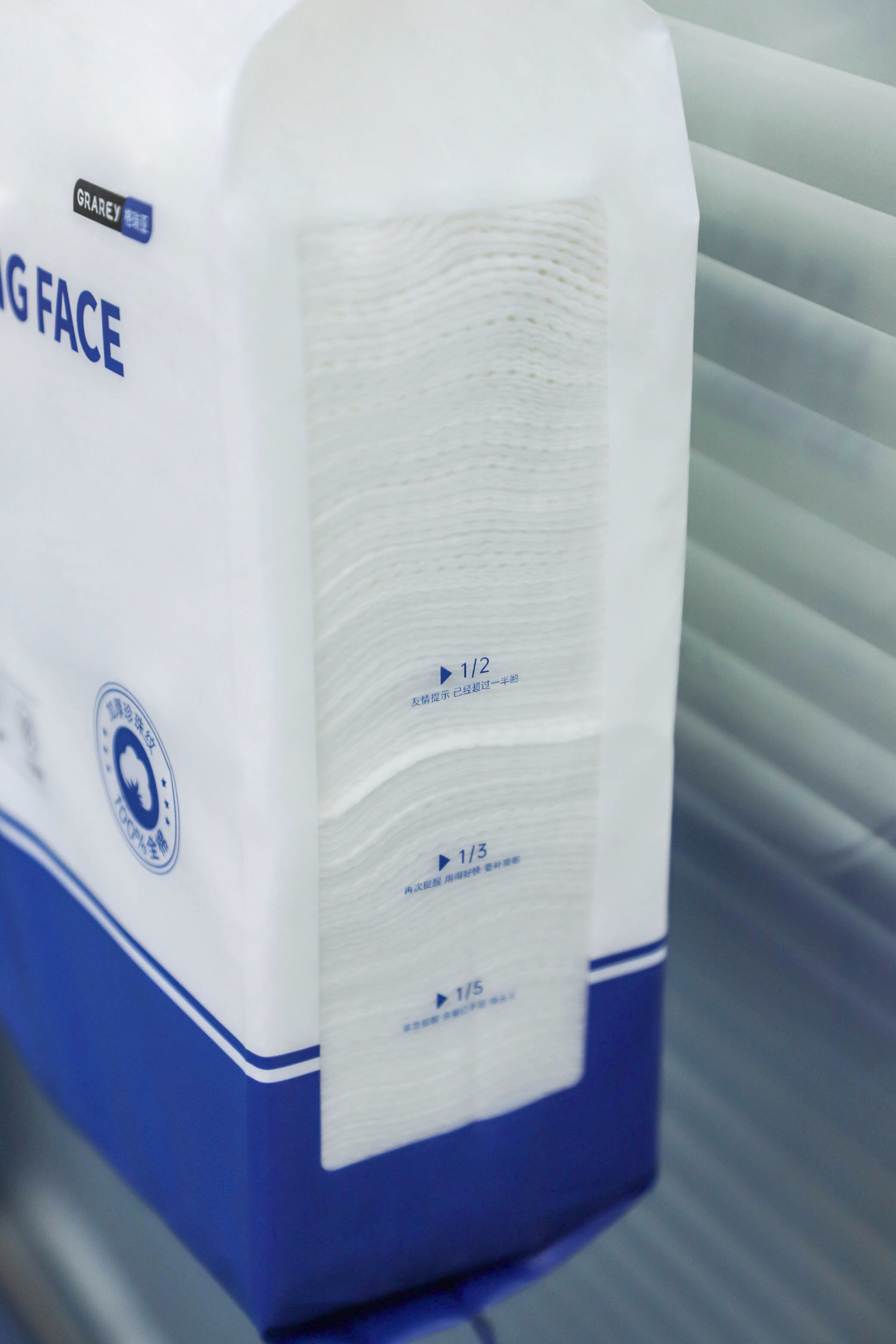 Cleansing Face Towel 