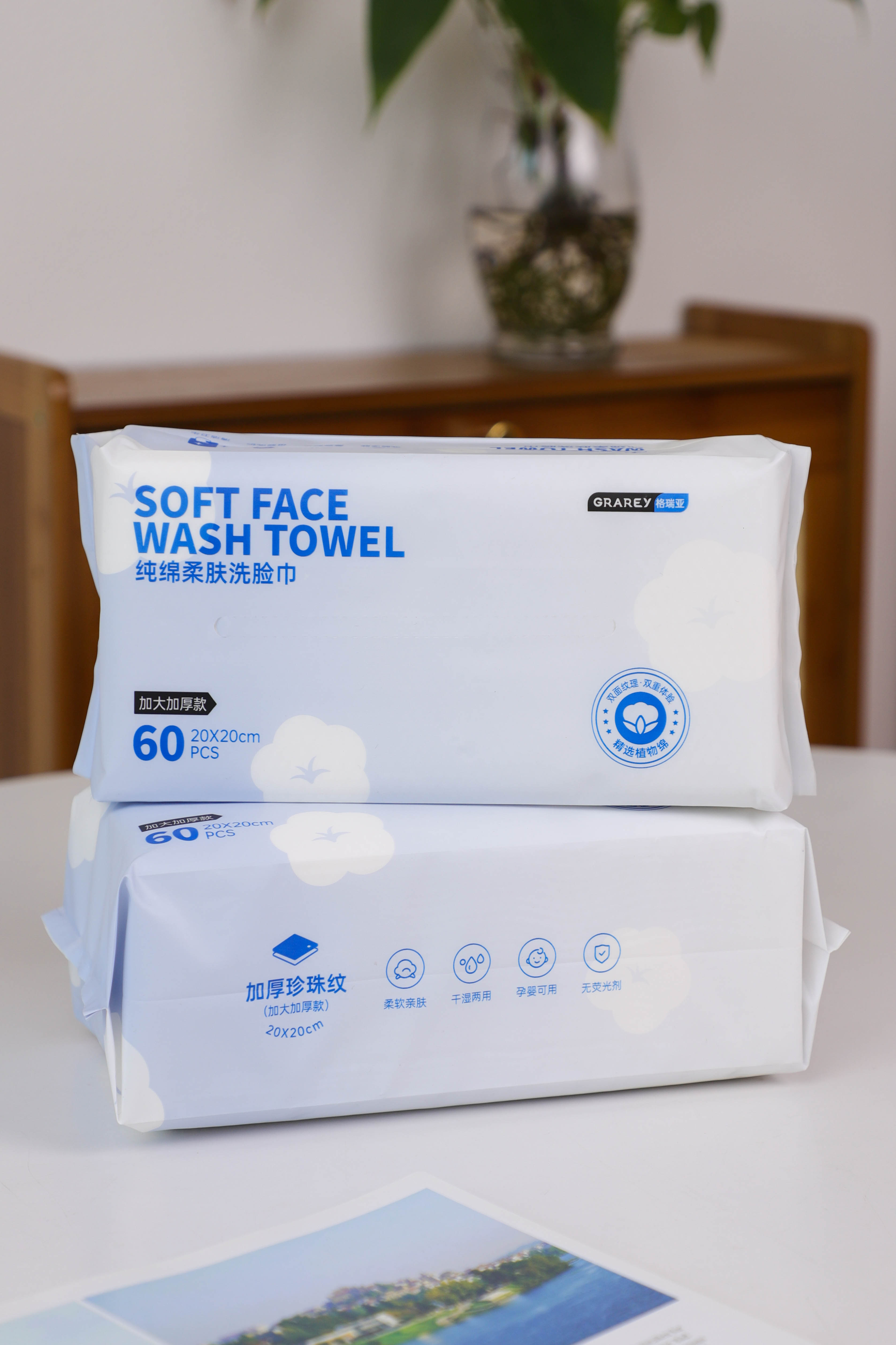 Soft Face Wash Towel 