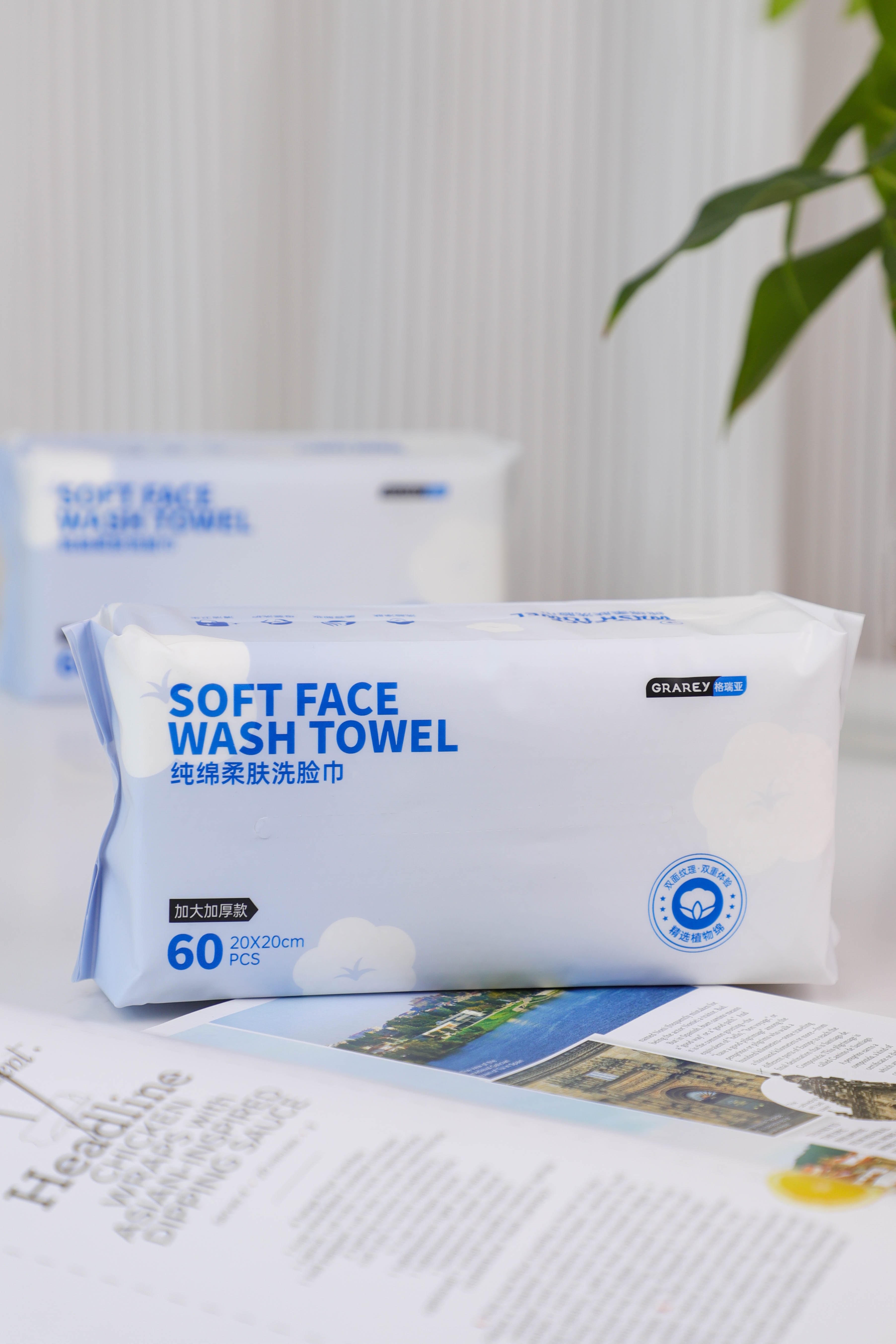Soft Face Wash Towel 