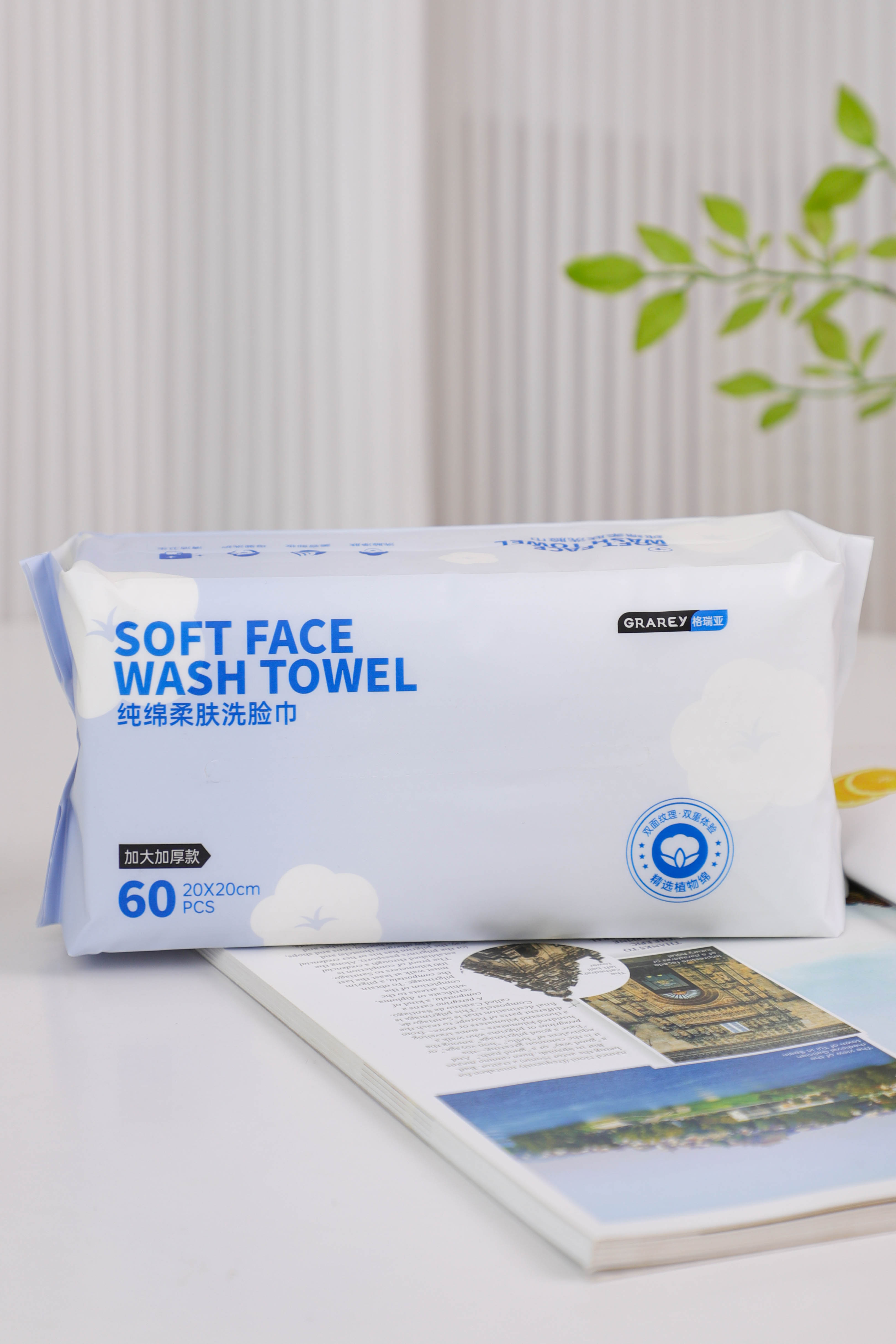 Soft Face Wash Towel 