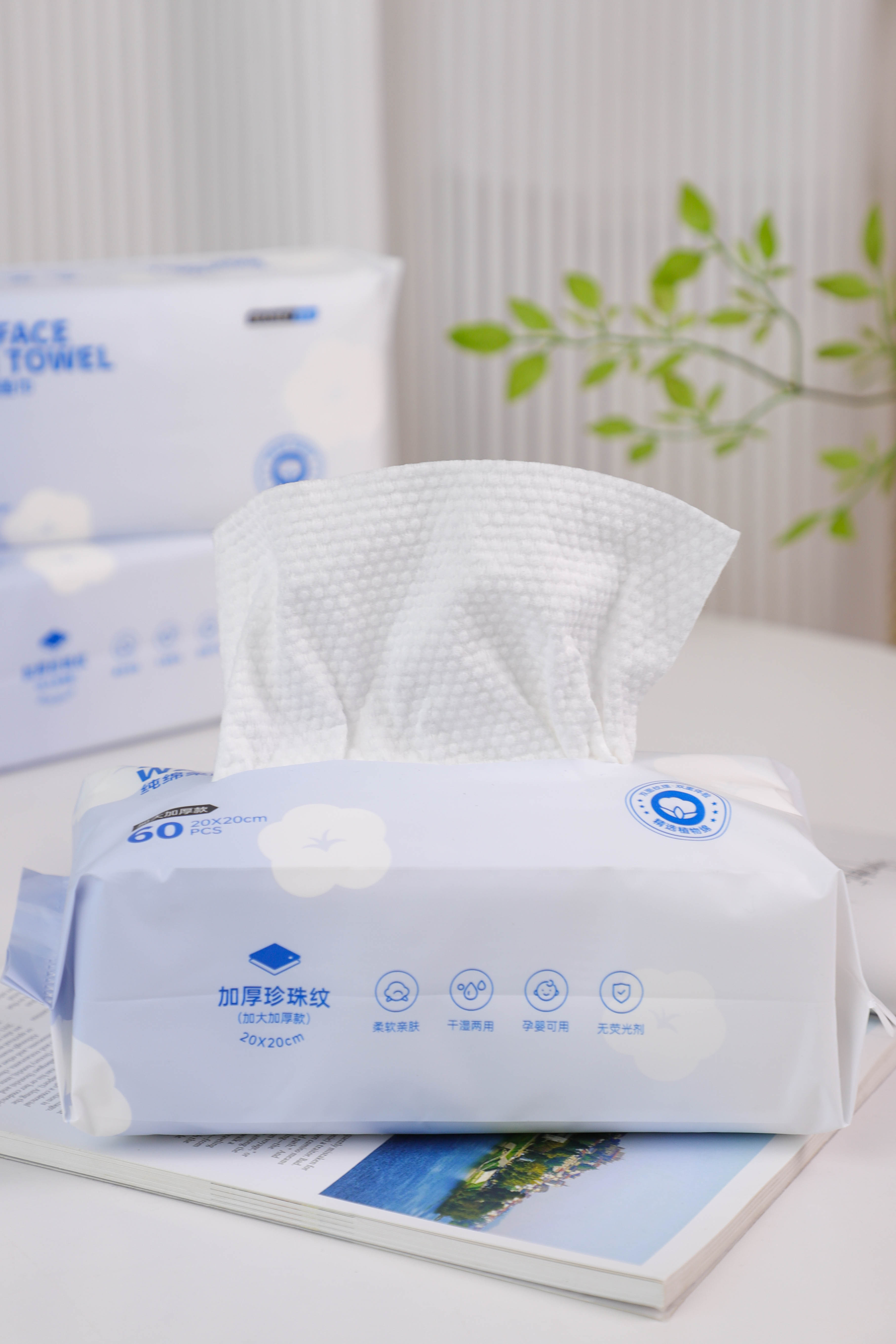 Soft Face Wash Towel 