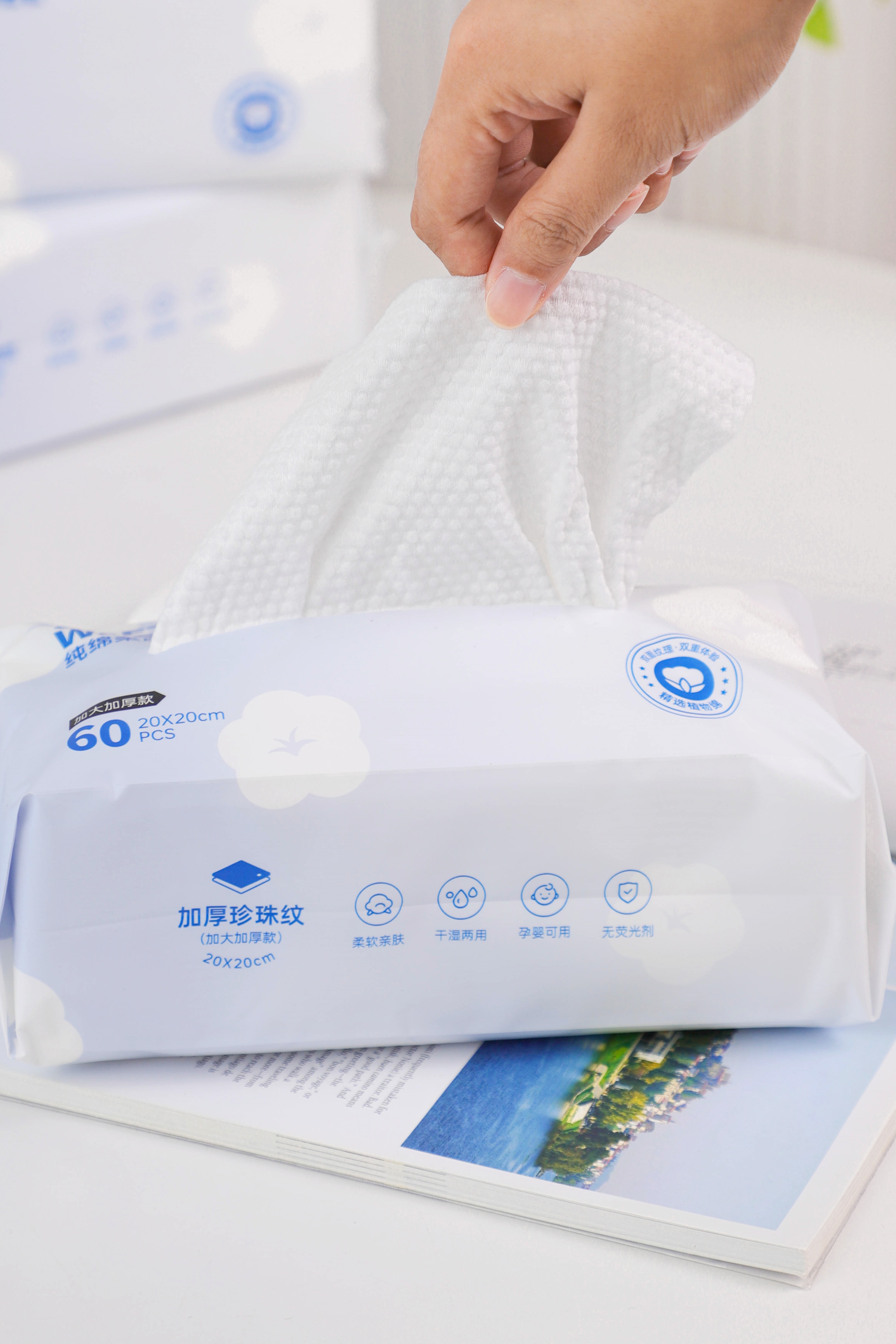 Soft Face Wash Towel 