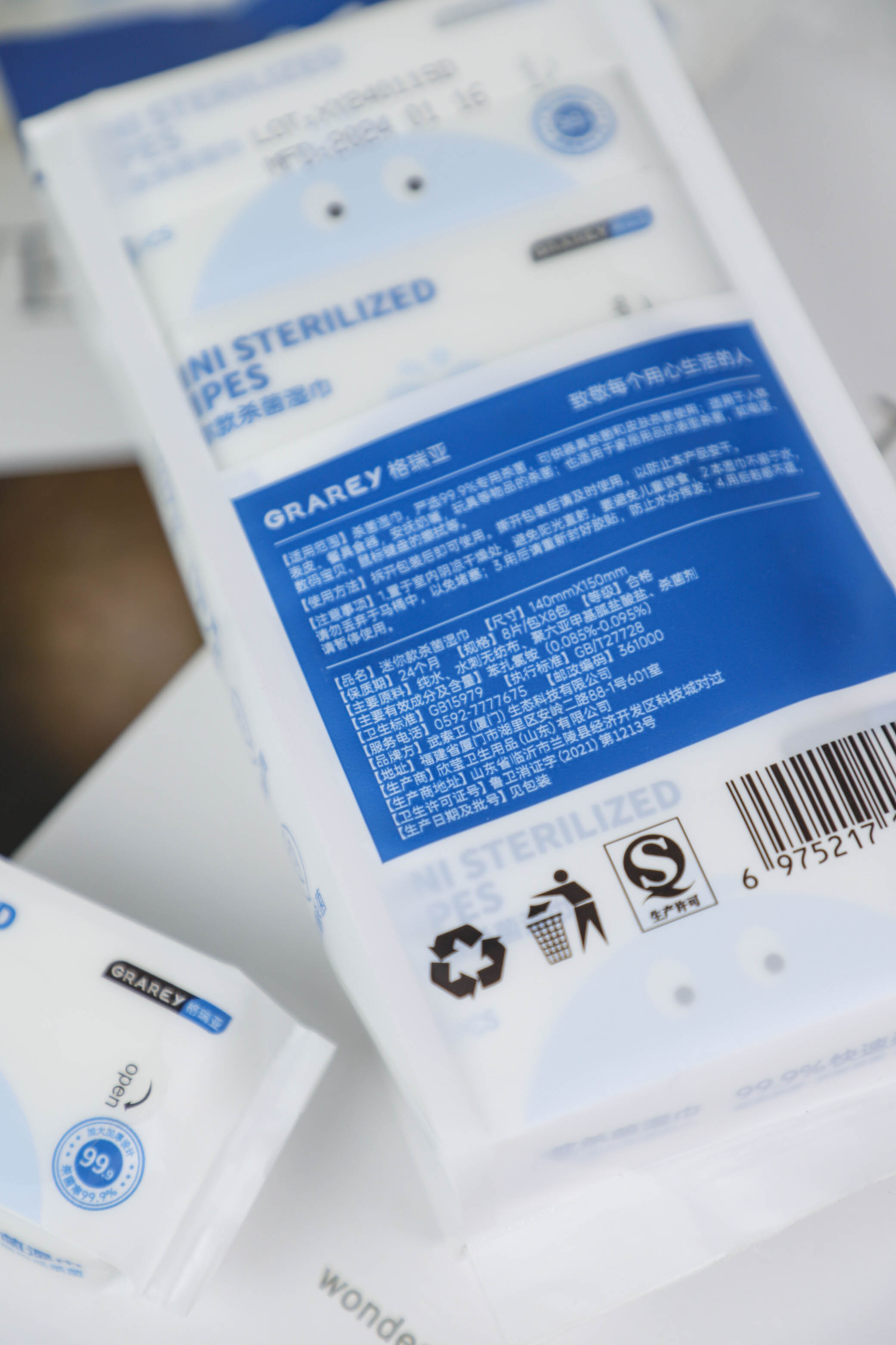 Mini Sterilized Wipes 