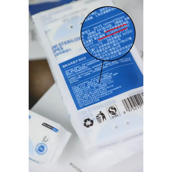 Mini Sterilized Wipes 