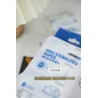 Mini Sterilized Wipes 