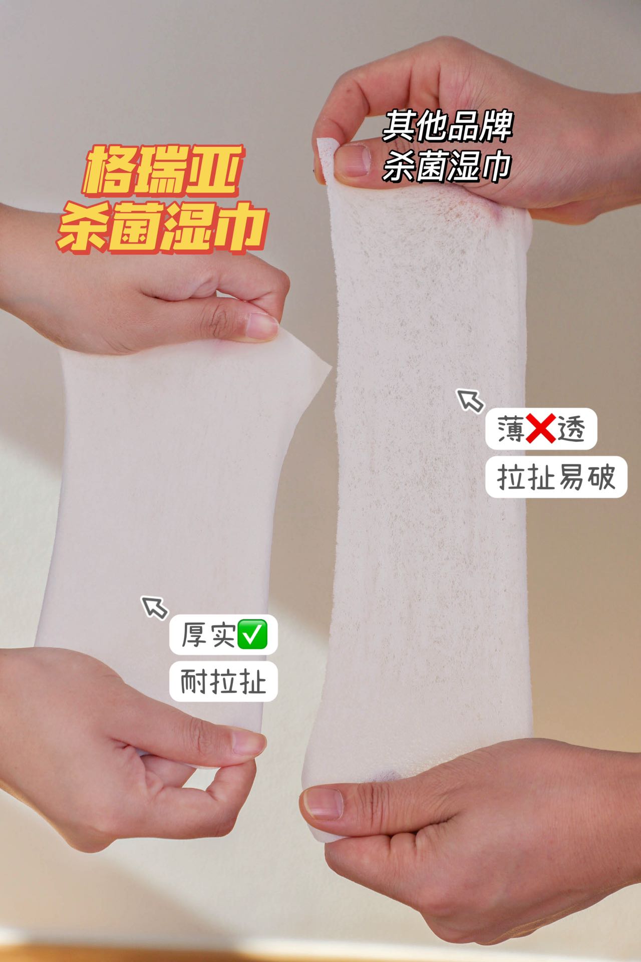 Mini Sterilized Wipes 