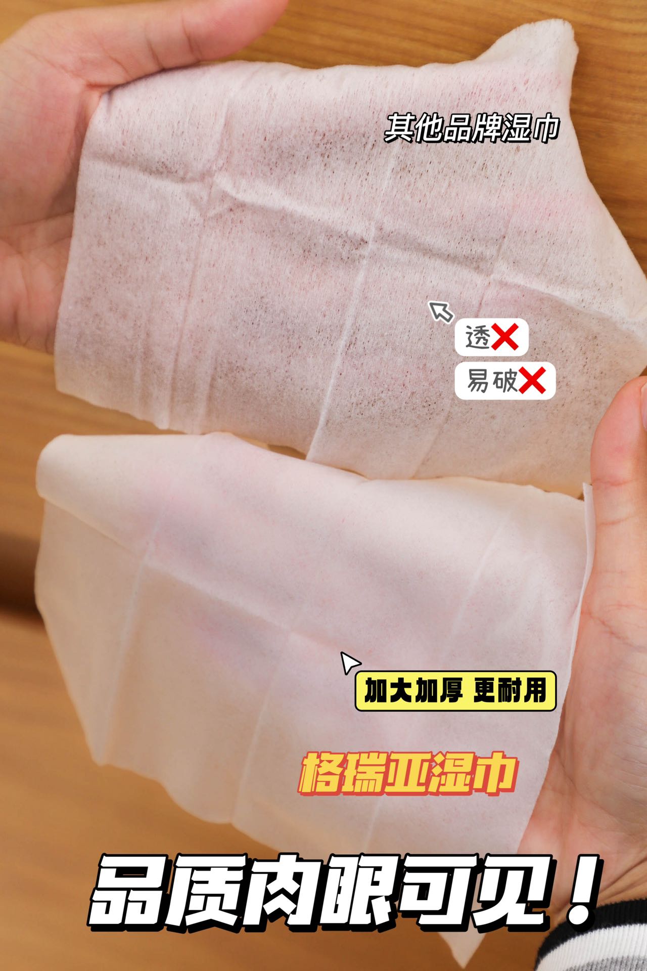 Mini Sterilized Wipes 