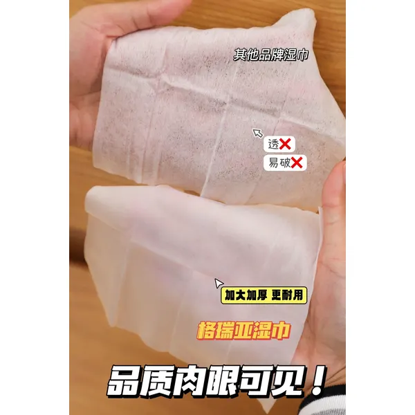 Mini Sterilized Wipes 