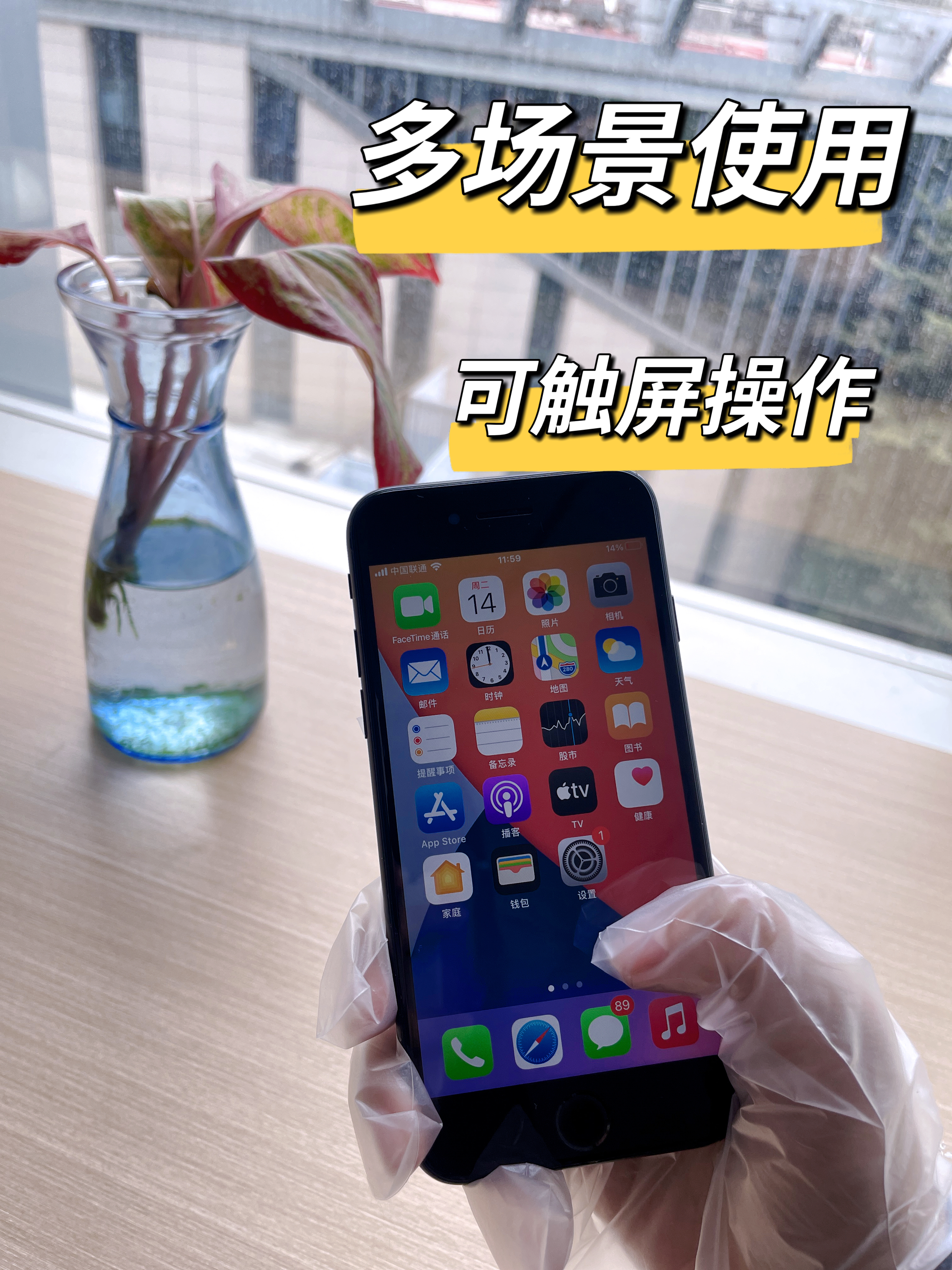 Disposable TPE Gloves