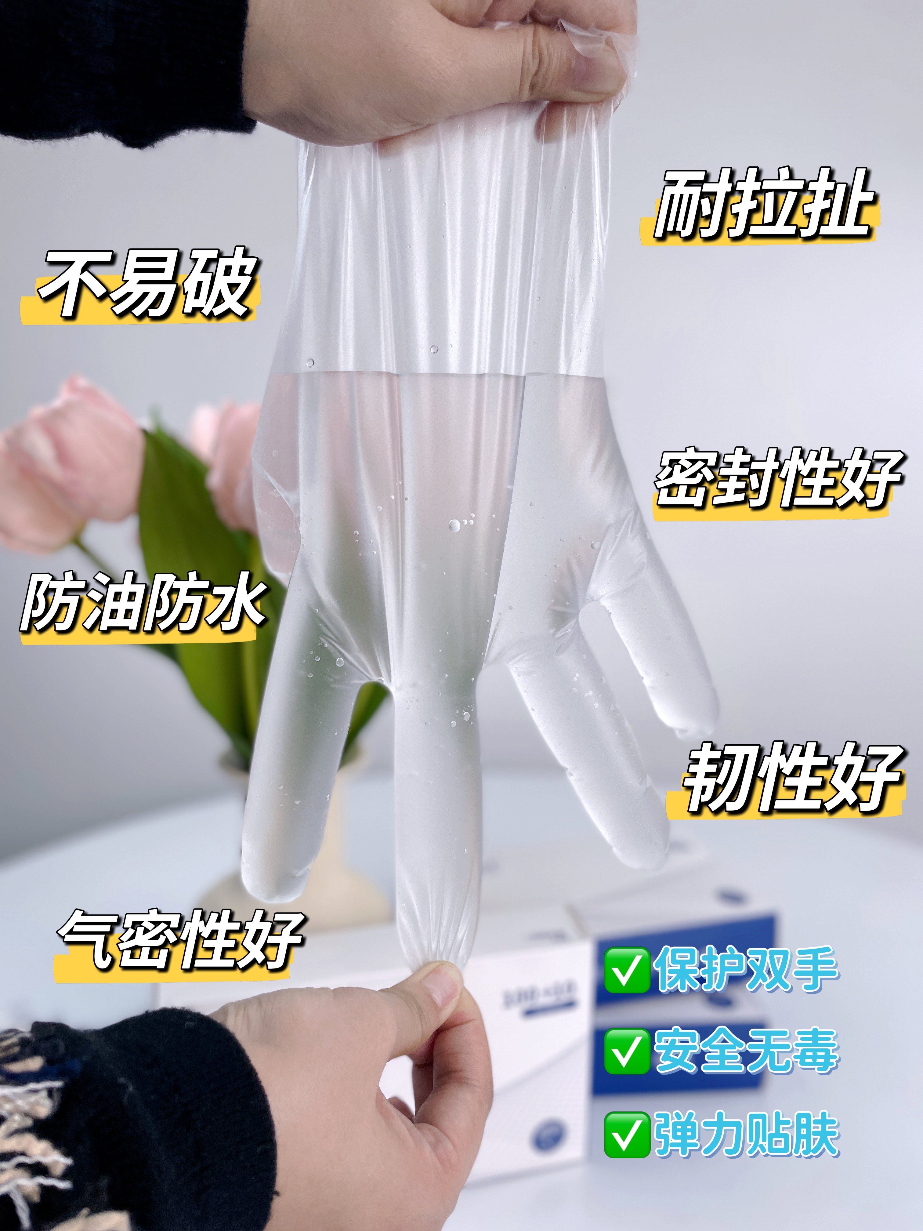 Disposable TPE Gloves