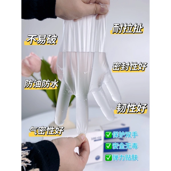 Disposable TPE Gloves