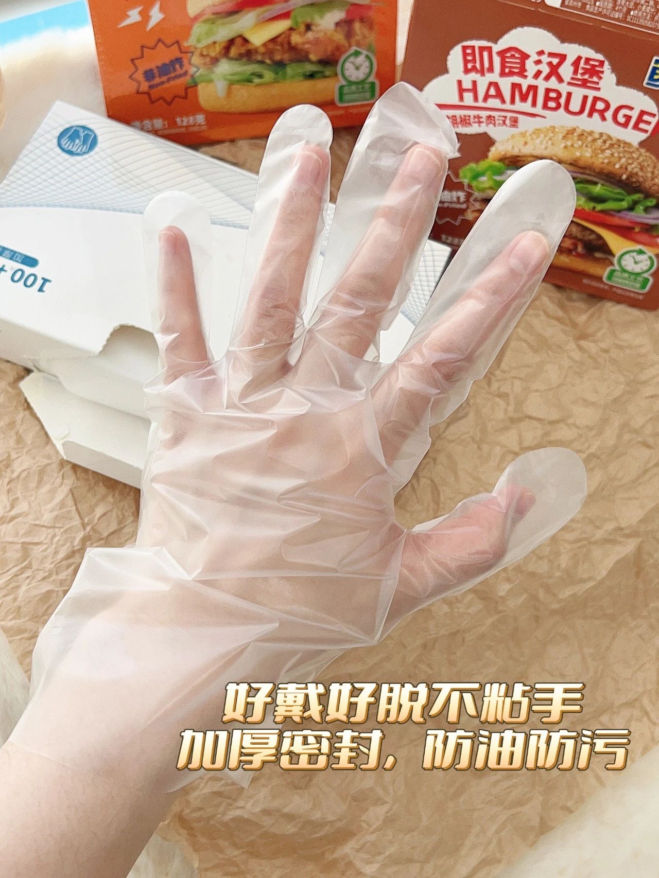 Disposable TPE Gloves