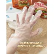 Disposable TPE Gloves